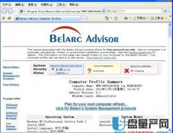 Belarc Advisor电脑软硬件查看8.3.2免费版下载 硬件检测工具